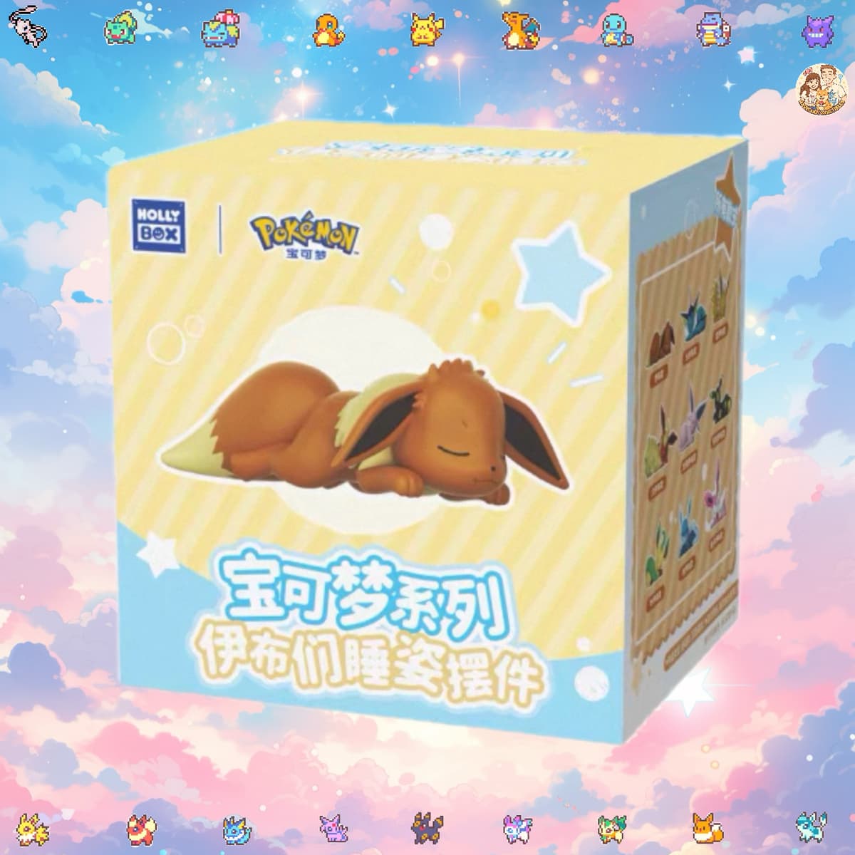 Pokemon Eevee Figures
