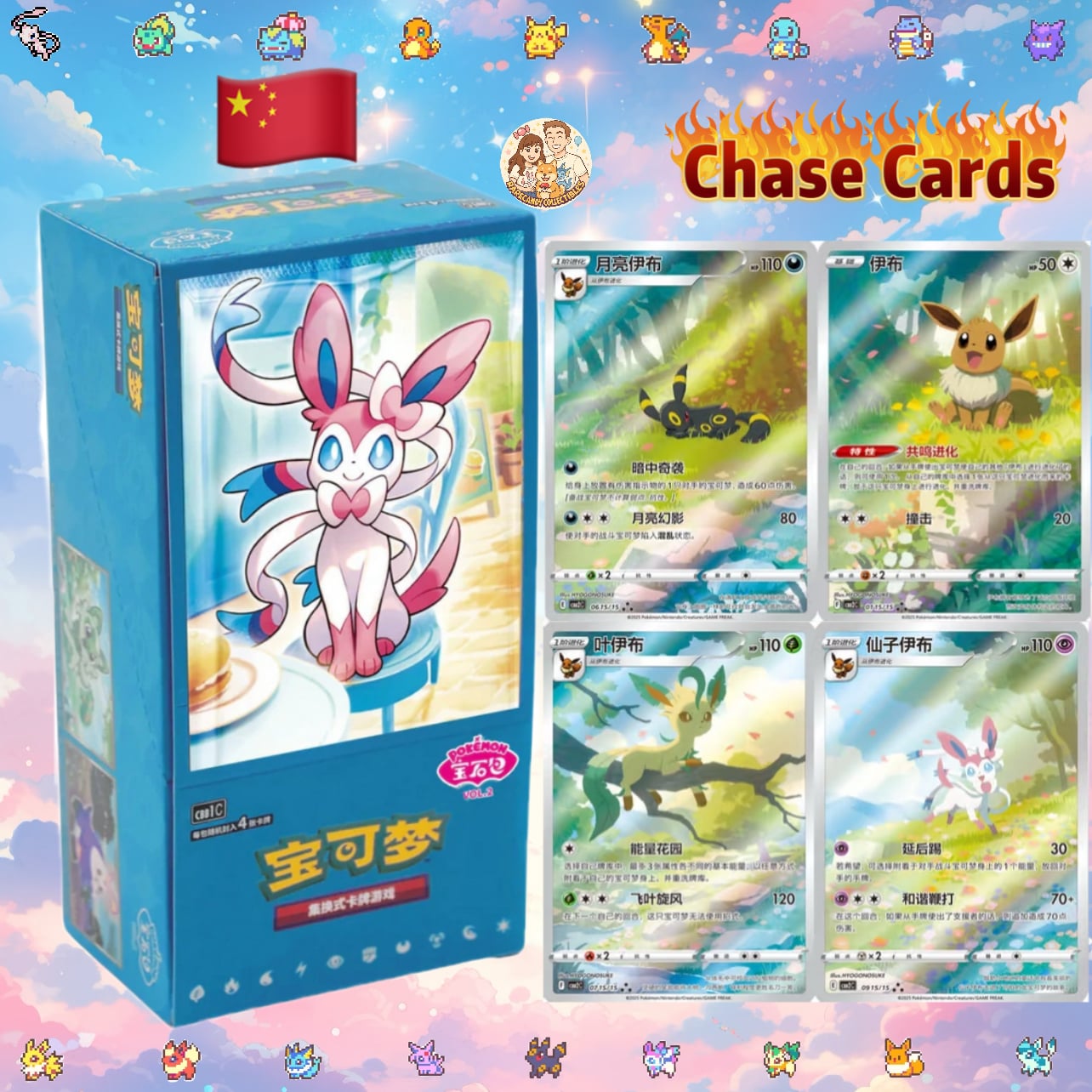 Gem Pack Vol.2 Booster Box